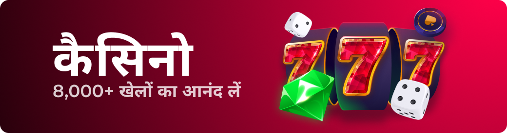 8,000+ खेलों का आनंद लें